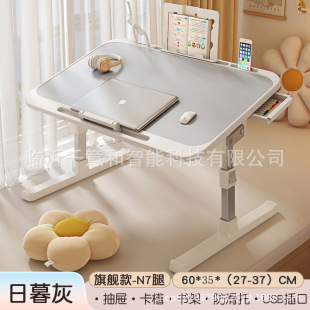 Bed Small Table Liftable Laptop Computer Table Folding Study Table Student Dormitory Lazy Simple Desk