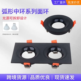 灯具套件;灯具外壳