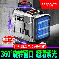 紫光三色機虹機水準器高精度新型自動赤外線レーザーは壁に貼って直線を貼ります。