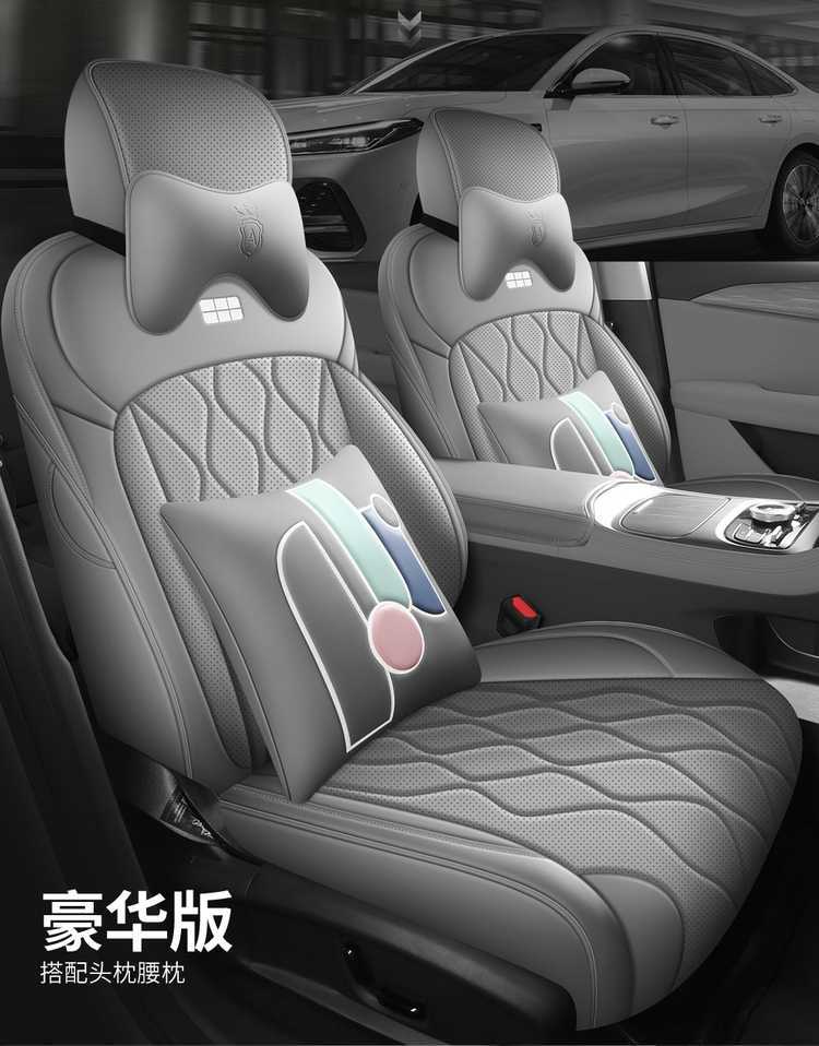 Suitable for the 2026 Geely Galaxy A7, this is a full-coverage, all-season seat cover designed for interior modification and as a car seat cushion