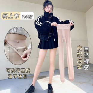2024 new detachable cycle high density light leg flesh color artifact women's leggings socks women's autumn and winter fleece-lined thickened