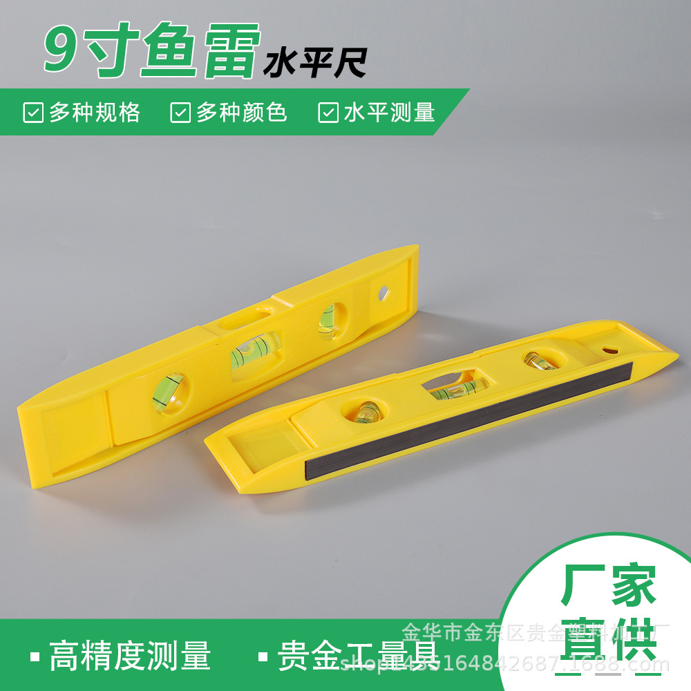 供应强磁迷你水平尺水平仪水平泡铝合金鱼雷尺水平尺 带磁水平尺