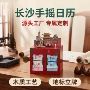 长沙地标木质新款材料包
