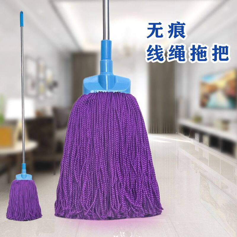 Seamless Thread rope mop popular online popular household mop living room bedroom special mop artifact old-fashioned mop