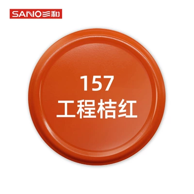 Avtomobil boya qələmləri: Anti-Rust Paint Metal Anti-Rust Spray - 350ml-157engineering-orange