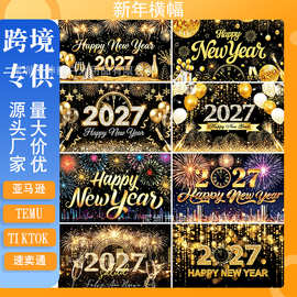 跨境新年装饰横幅涤纶新年背景布户外庭院节日拍照横幅支持来图