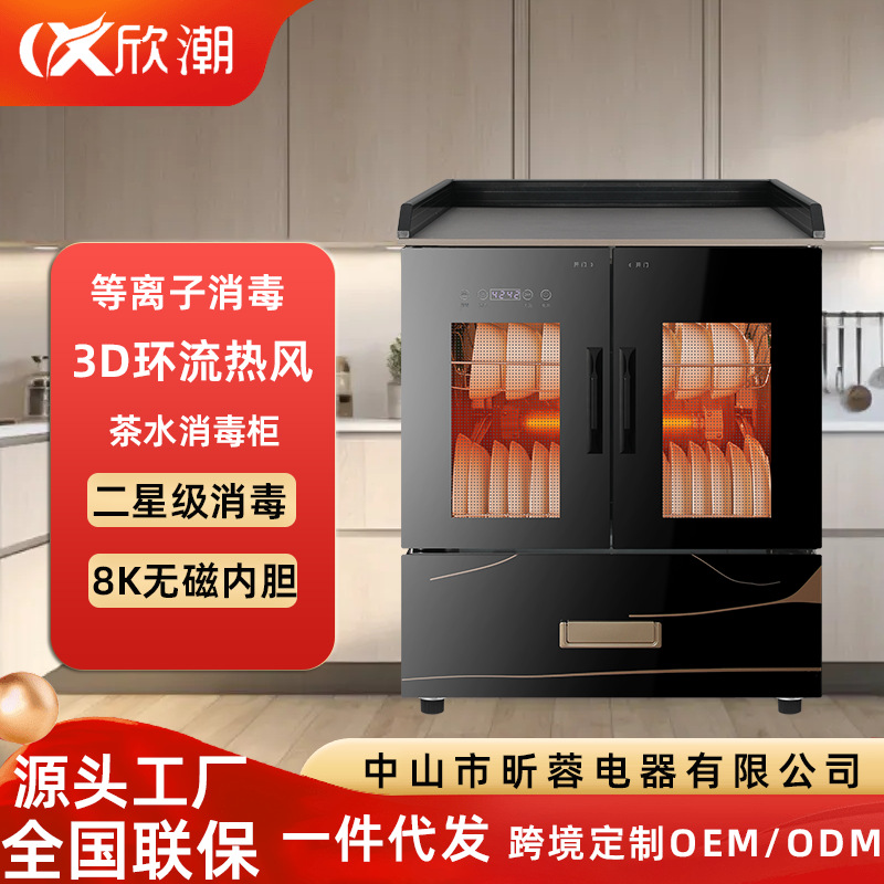 Factory Direct Sales Uv Disinfection Cupboard Household Small Desktop Drain-Free Tableware Bowls and Chopsticks Tea Cup Drying All in One