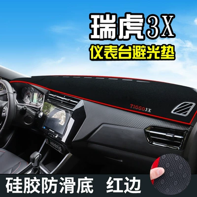 Günəş əleyhinə siperlik Mat, Sun Protection for the - 21-24-tiggo-3xtiggo-3xplus-plush-model-front-window-red-edge