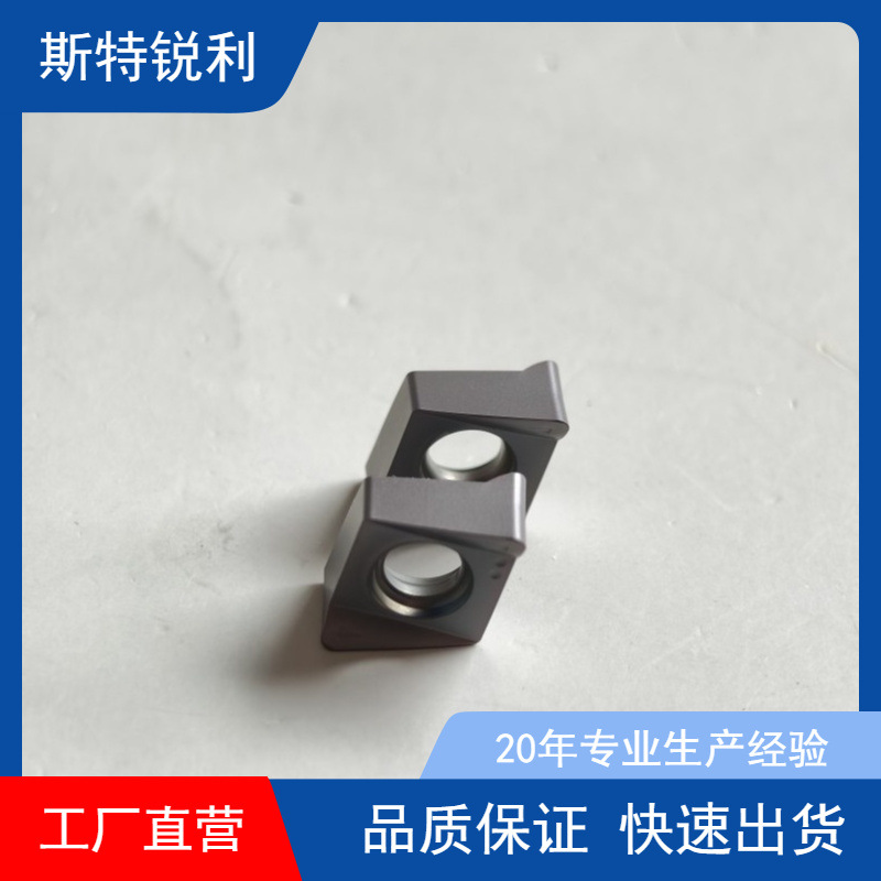 快进给铣刀片4NMT060308R-M铣刀粒通用加工数控刀片钨钢刀具