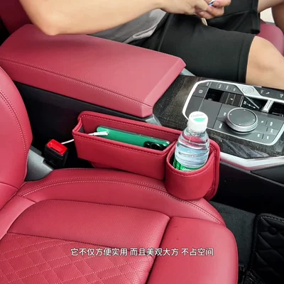 Car storage bag/box, Box, Multifunctional Storage Bag, Center