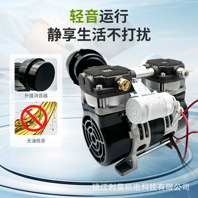 Booster Air Compressor 230W – Hava kompressorları