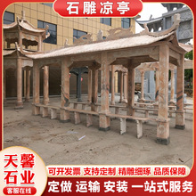 ���^�ȼܾ��^���@�������Ѽ� ������ʯ��ͤ���Ȼ����˹���ľ��ͤ