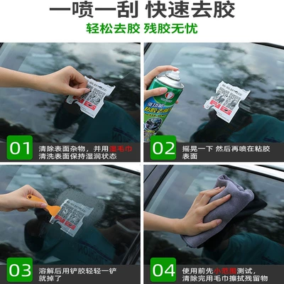 Cleaning/curing agent – Adhesive Tape