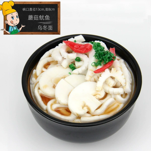 ☗Mushroom squid udon large size