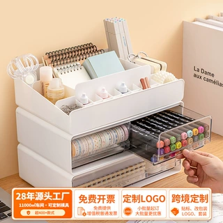 日式口红化妆品收纳箱透明桌面收纳盒抽屉式书本数据线文具收纳盒