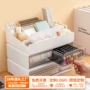 桌面抽屉式日式透明收纳箱