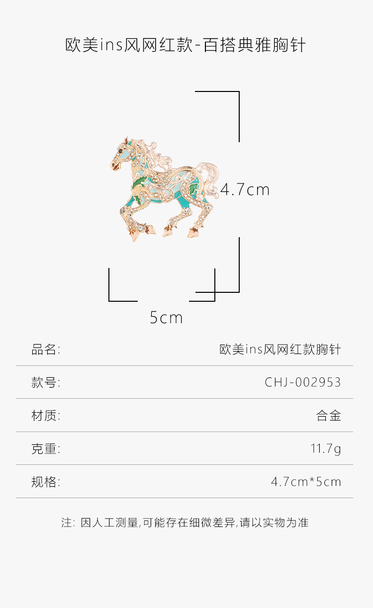 European and American New Fashion Creative Exquisite Zodiac Pony Brooch Enamel Horse Success Clothing Pin Brooch