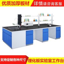 ����Ҍ��̨ȫ��ľPP����̨����̨߅̨ˮ�ۙ�ԇ������̨ͨ�L��