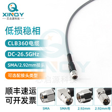 XINQY 26.5G SMA/2.92lBӾ Gore͓p| CXN3507