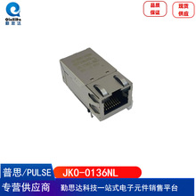 JK0-0136NL��˼PULSE ��̫�W�B����ԭ�b��Ʒrj45�W���B����ֱͨ