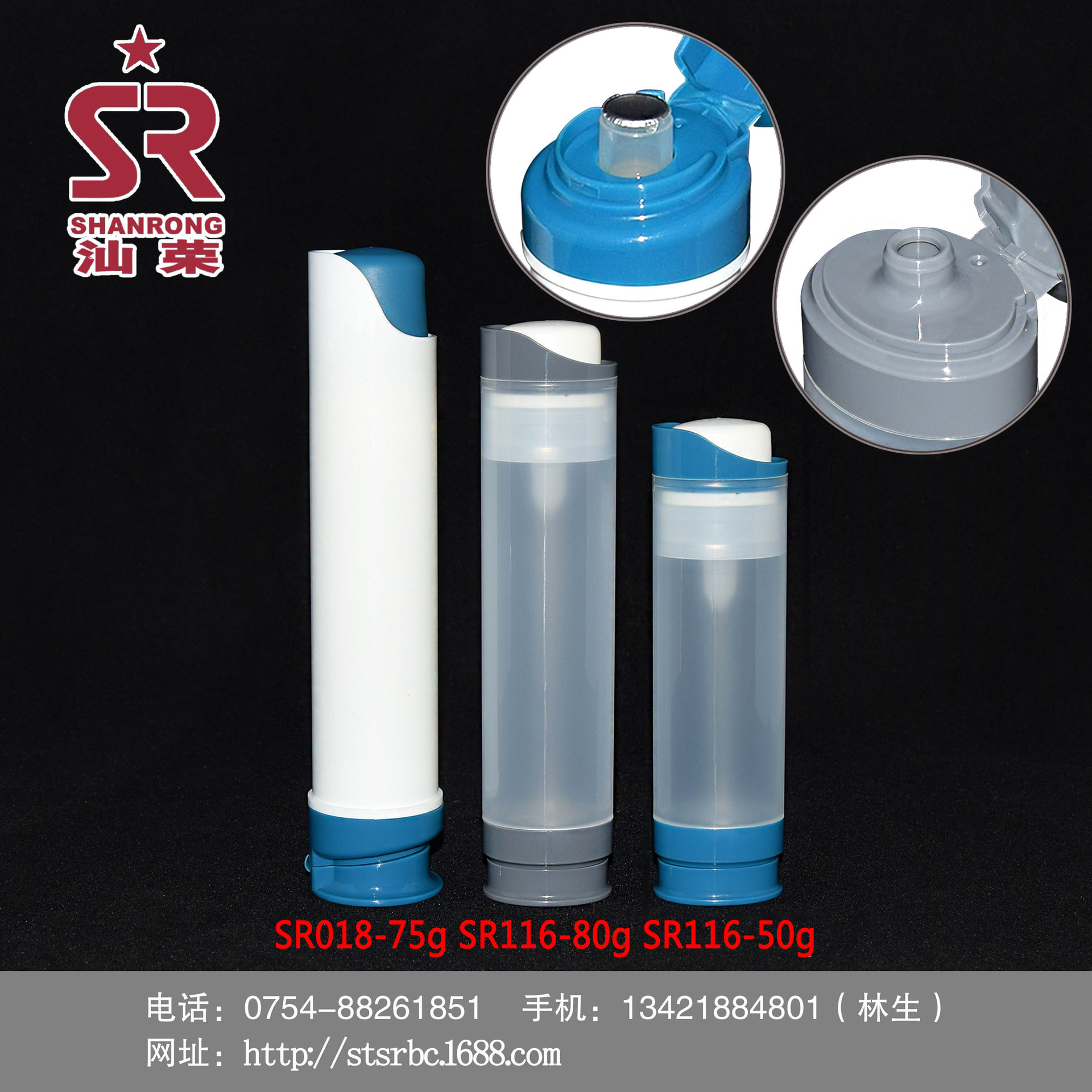 SR018 SR116 (Y08-75g Y09-80g-5