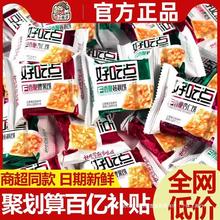 ɹٷ���Ş��Ϊ�С���bɢ�b�����������ʳС�����eʳƷ�o��