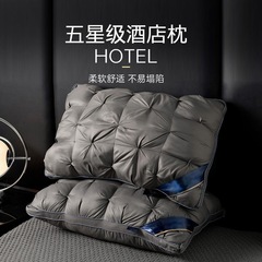 5つ星ホテルの枕 48 × 74 センチメートル枕コアペア家庭用深い睡眠ネック枕崩れない高枕卸売