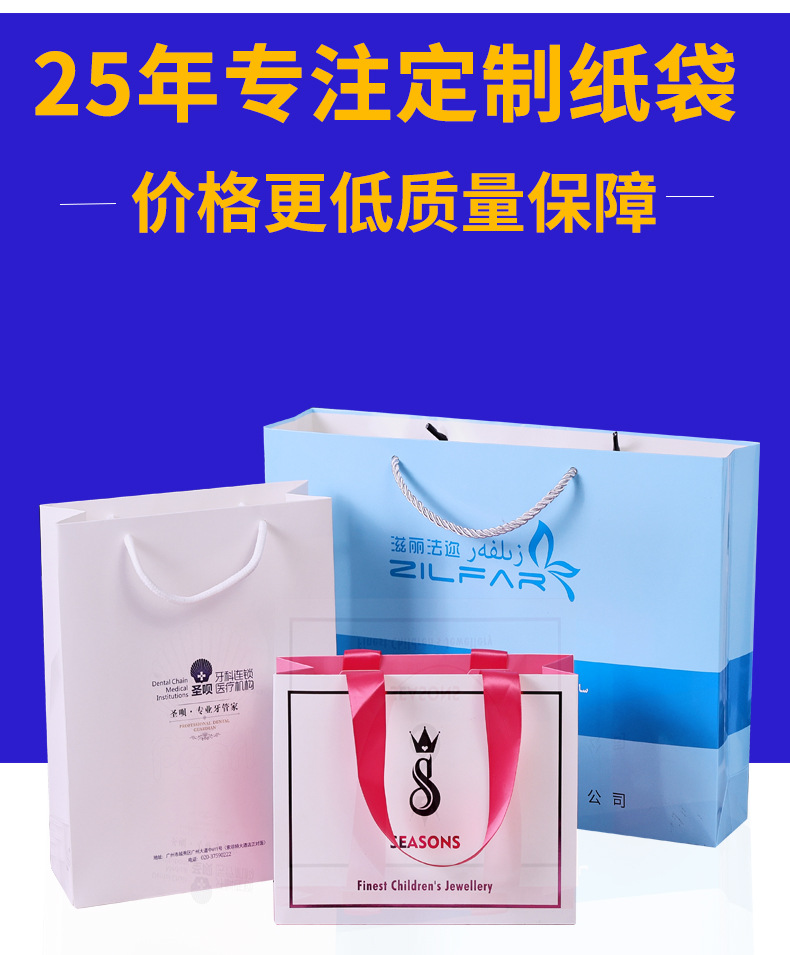 纸袋详情2_03.jpg