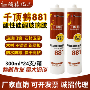 �S��ֱ�Nǧ��Q881���Թ�ͪ��ɲ����z�ͺ��ܷ��z�ɰ�͸����ˮ�z
