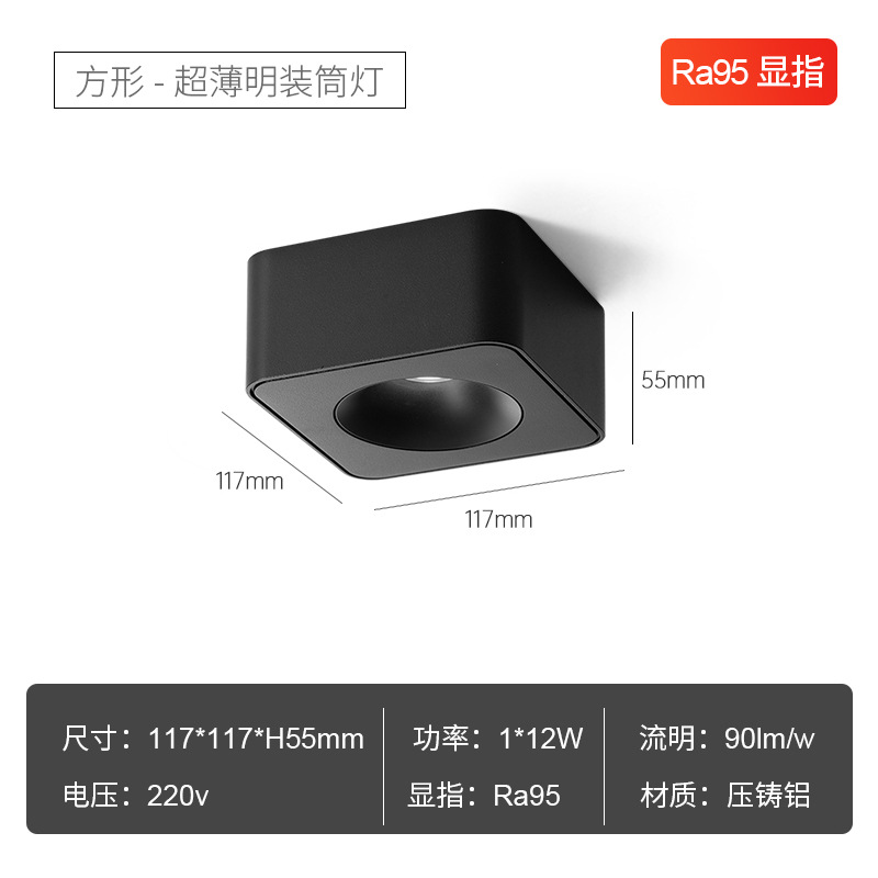 Ultra-delgada superficie montada downlight techo-libre inteligente cuatro-cabeza dormitorio doble cabeza lámpara de cubo no lámpara principal sala de estar techo proyector image 12