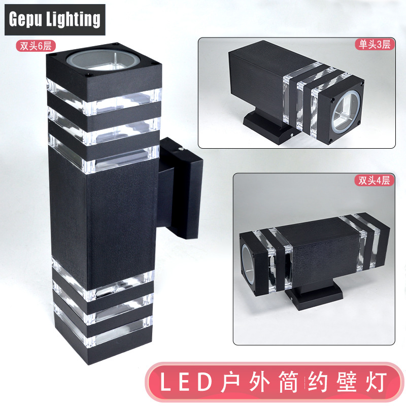 1户外壁灯现代简约双头庭院灯E27灯头门前壁挂灯方形塑料套件跨境