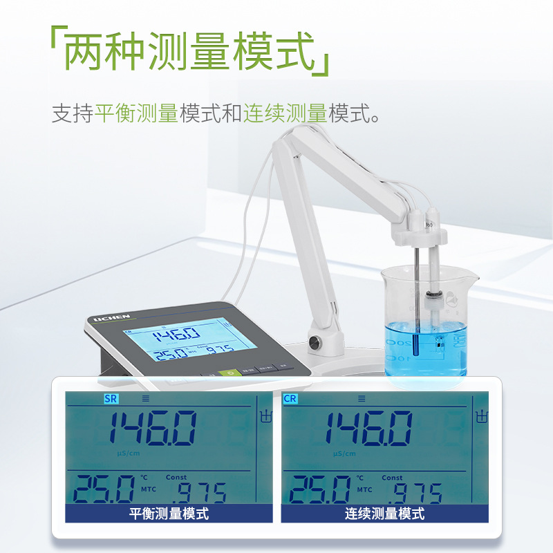 ����̨ʽ�絼����DDS-11A/307ʵ���ҵ絼����TDS�ζȴ�ˮ������