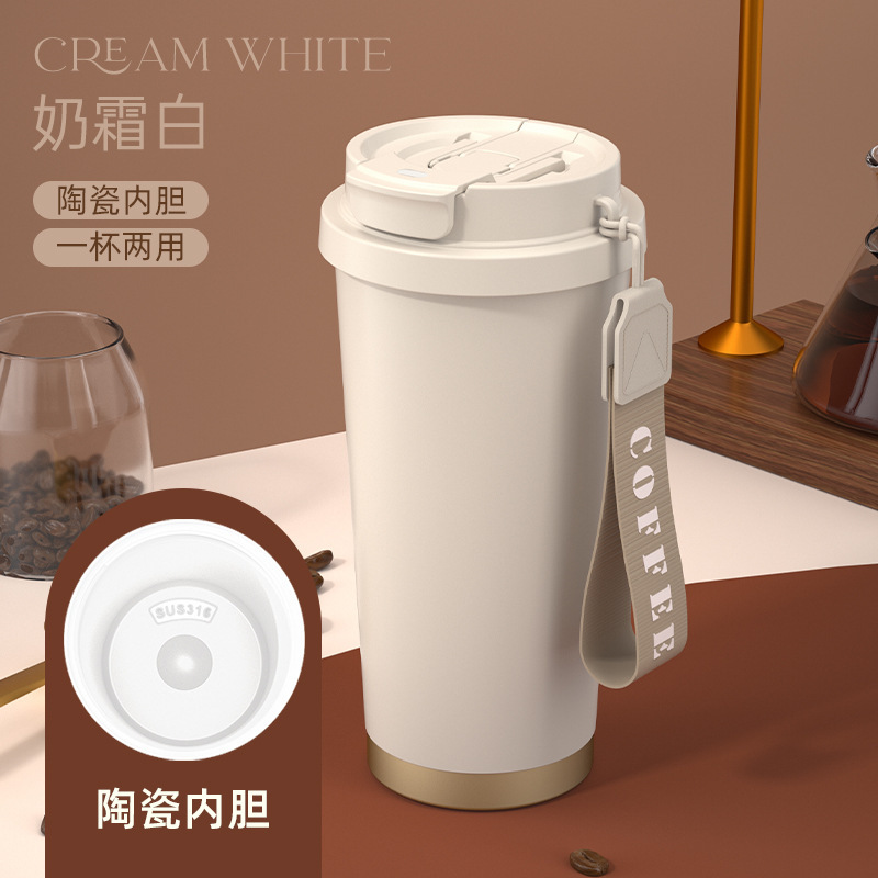 세라믹 크림 화이트