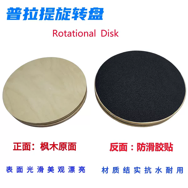 Golf Training Pelvis Rotation Training Disc Turntable Hit Far Leg 11 Feet Diameter Single
