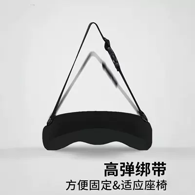 Waist support, Long Sitting, Lumbar Pillow, Workstation - black-strap-style