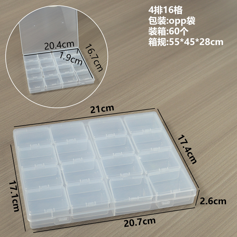 4줄 16 그리드 21*17.4*2.6cm