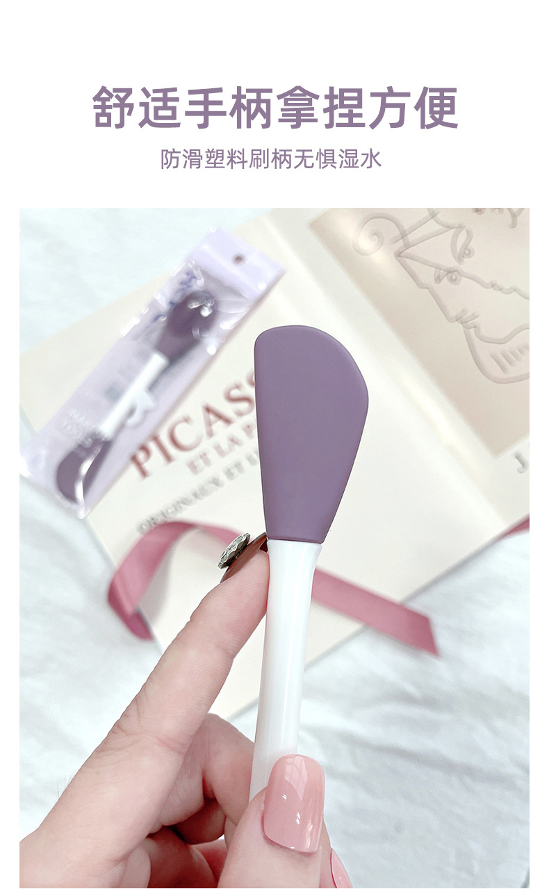 Portable purple double-head silicone mask brush, short-handled soft brush, application-based mask brush, facial cleansing brush undefined