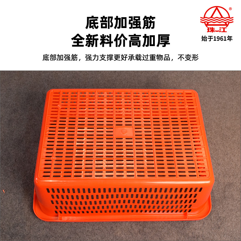 珠江ブランドのプラスチックかごの角ふるいの長方形のおもちゃの収納かごはホテルの台所の野菜を洗うかごの回転かごを厚くします。