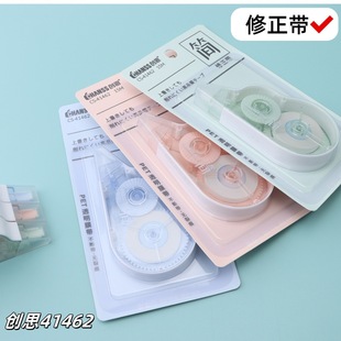 Wholesale Chuangsi Anti-fall Frame Series Correction Tape High Color Value Correction Tape Special Anti-fall Correction Tape for Students