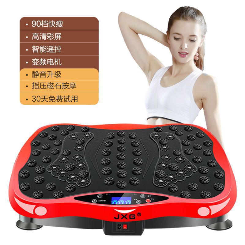 JXG甩脂机抖抖机懒人塑身塑形摇摆震动肌肉紧实好身材3D美体脂肪|undefined