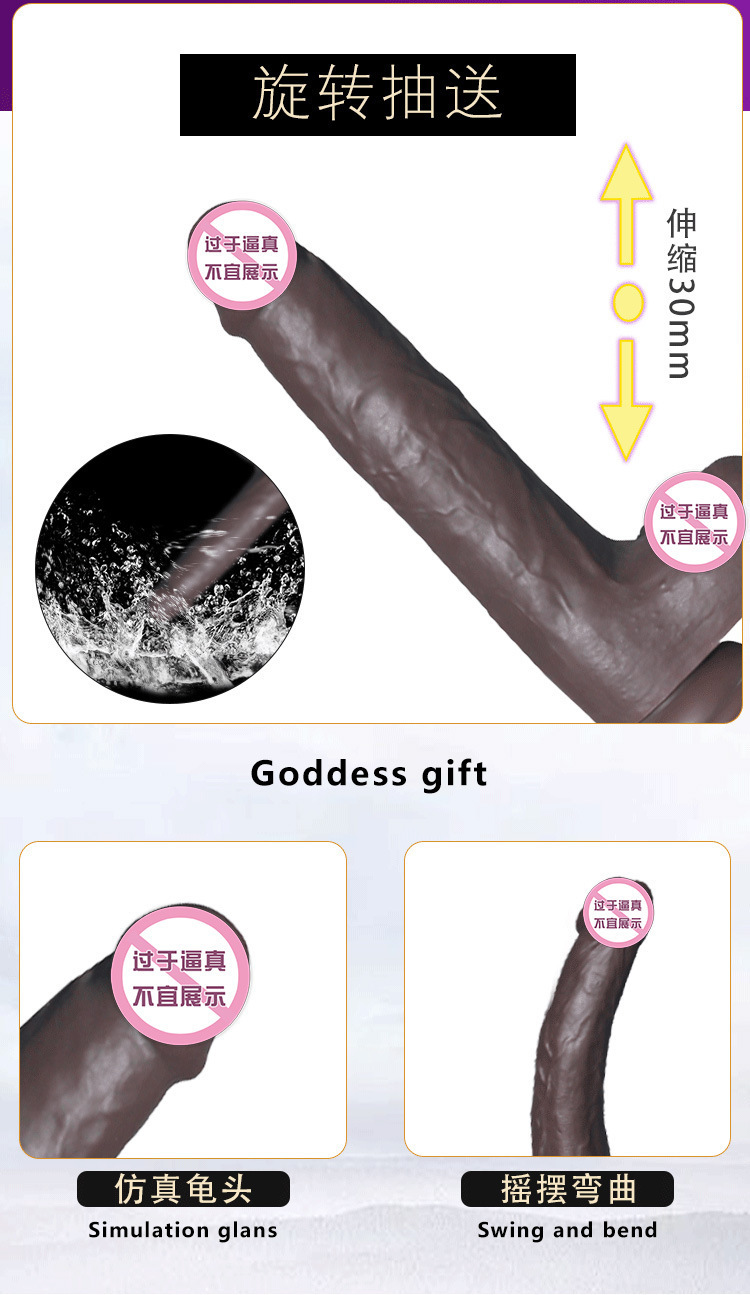 Telescopic Swing Vibration Heating Masturbator with Liquid Silicone Sleeve, Coffee Brown — detail image 3