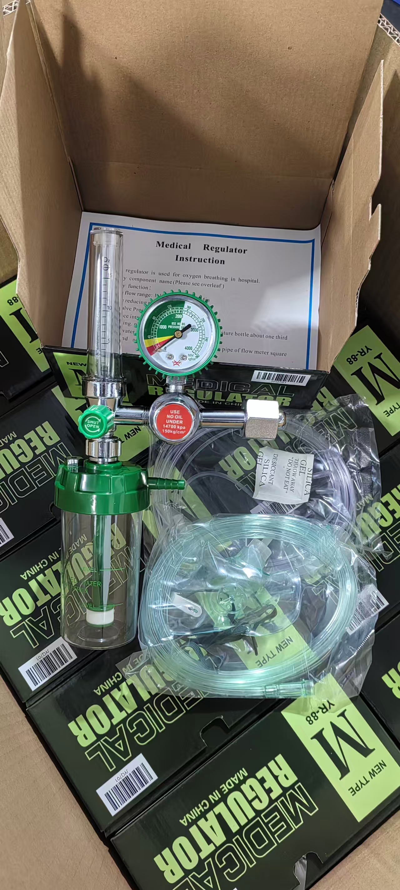 微信图片_20251212174259