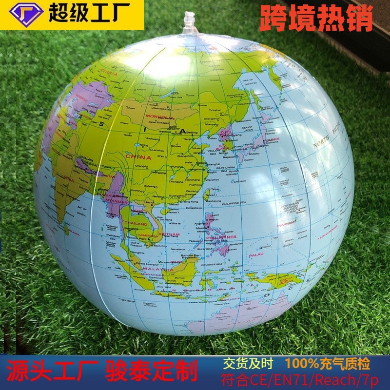 跨境热销PVC充气地球仪世界版块启蒙认知沙滩皮球儿童玩具气球