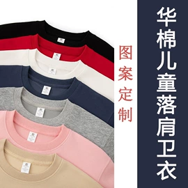 男式T恤;男式卫衣;女式T恤