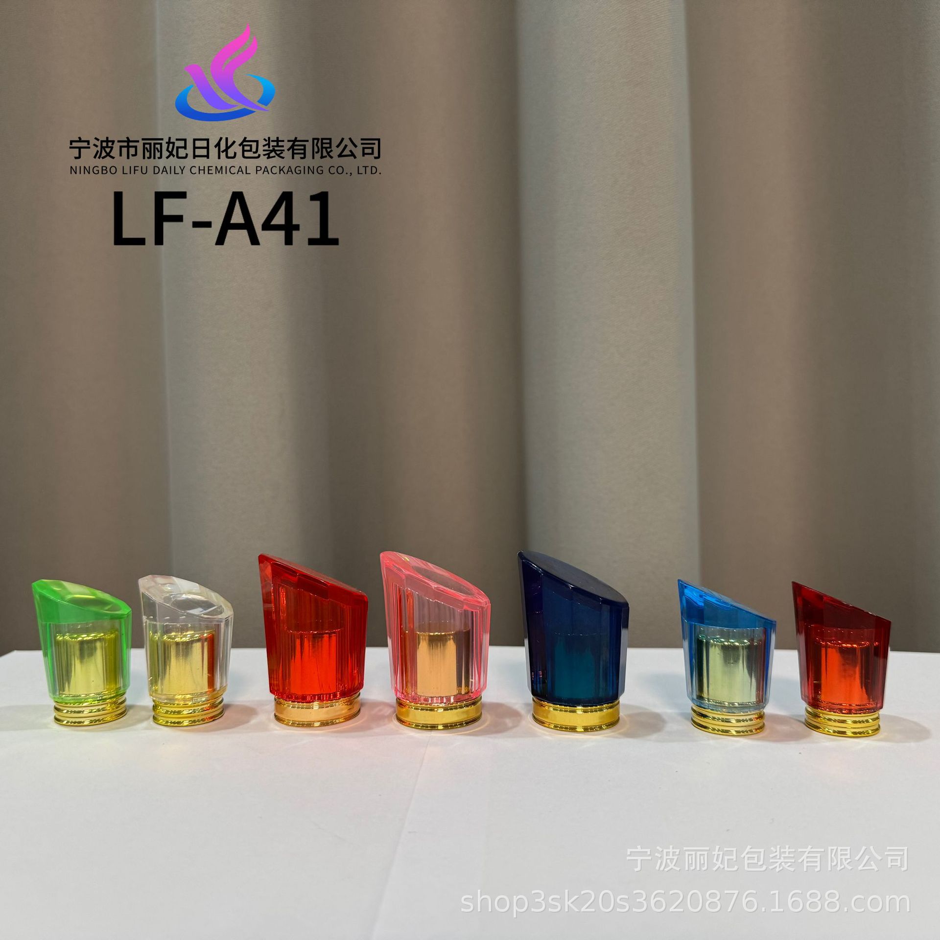 源头厂家直销香水盖注塑工艺美妆包材制造化妆品包材制造密封铝盖