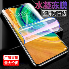 適用紅米12c水凝膜K50全屏軟膜Note12pro高清透明Poco M5S曲面膜