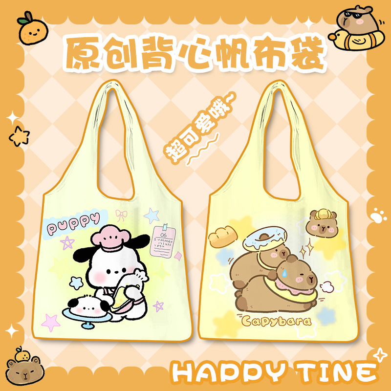 Genuine cartoon vest