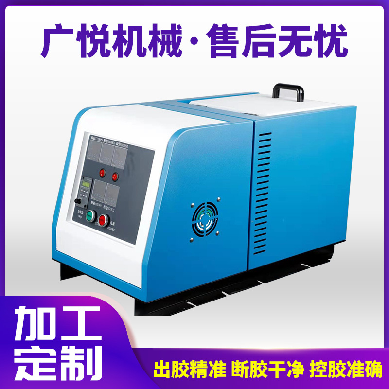 直供10L热熔胶机喷胶机设备喷胶热熔机械配件全自动热熔胶点胶机