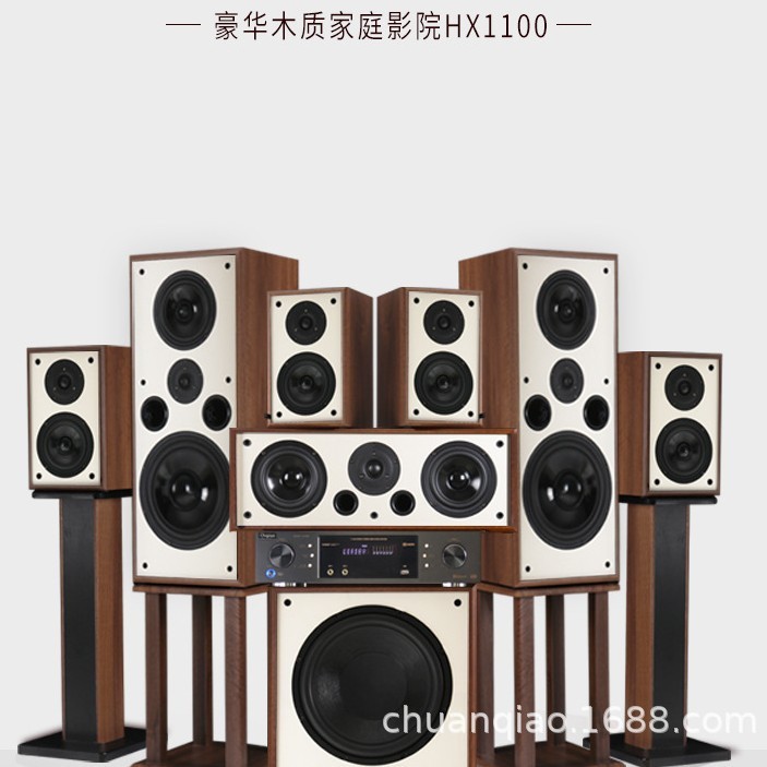Chqiaohx11007.1 Home Theater Passive Speakers Dolby Atmos Home Living Room Floor-Standing Speakers