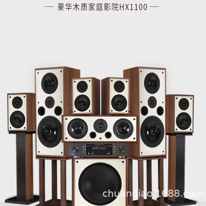 ChqiaoHX11007.1家庭影院无源音箱杜比全景声家用客厅落地音响